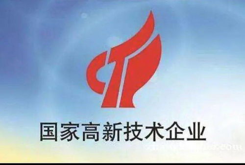 双喜临门 青岛尼希米荣获国家高新技术企业与专精特新中小企业称号，深耕知识产权服务新篇章