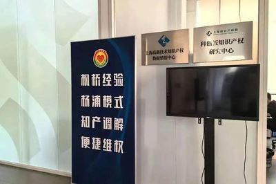 在杨浦这片"最热沃土",创新成果"抽芽吐绿"