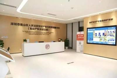 深圳一周法治要闻 知识产权服务成焦点（2017/12/04-2017/12/10）